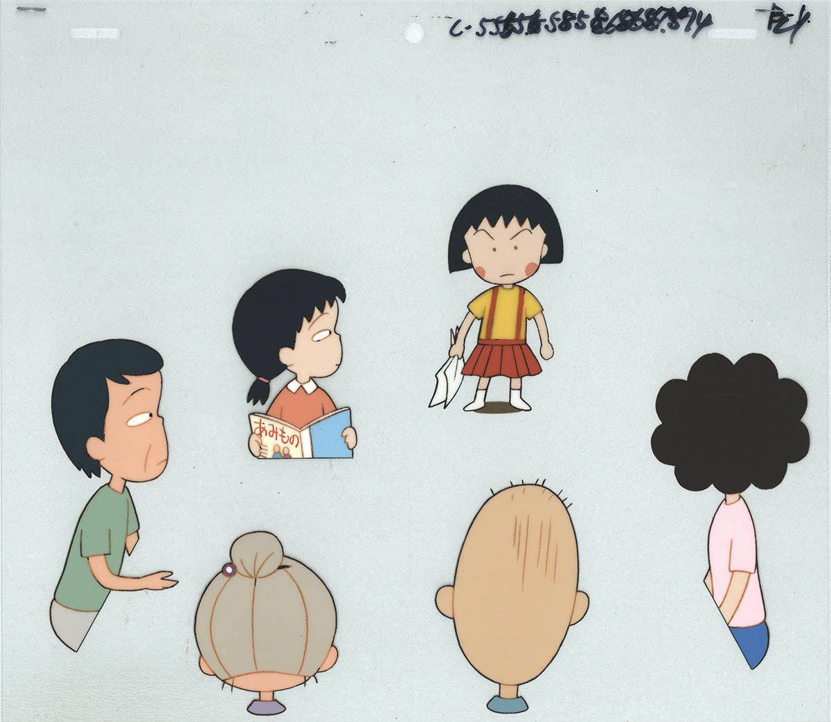 さくらももこ ちびまる子ちゃん セル画 下書き付き 【公式通販】