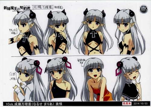 新妹魔王の契約者 クリアファイル 2枚セット レア 2026年最新】Yahoo