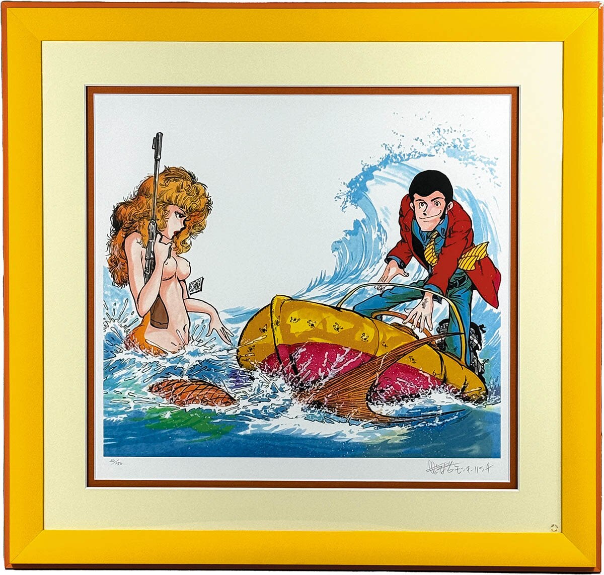 ルパン三世 モンキーパンチ サイン入り 版画 複製原画 伊勢丹 限定
