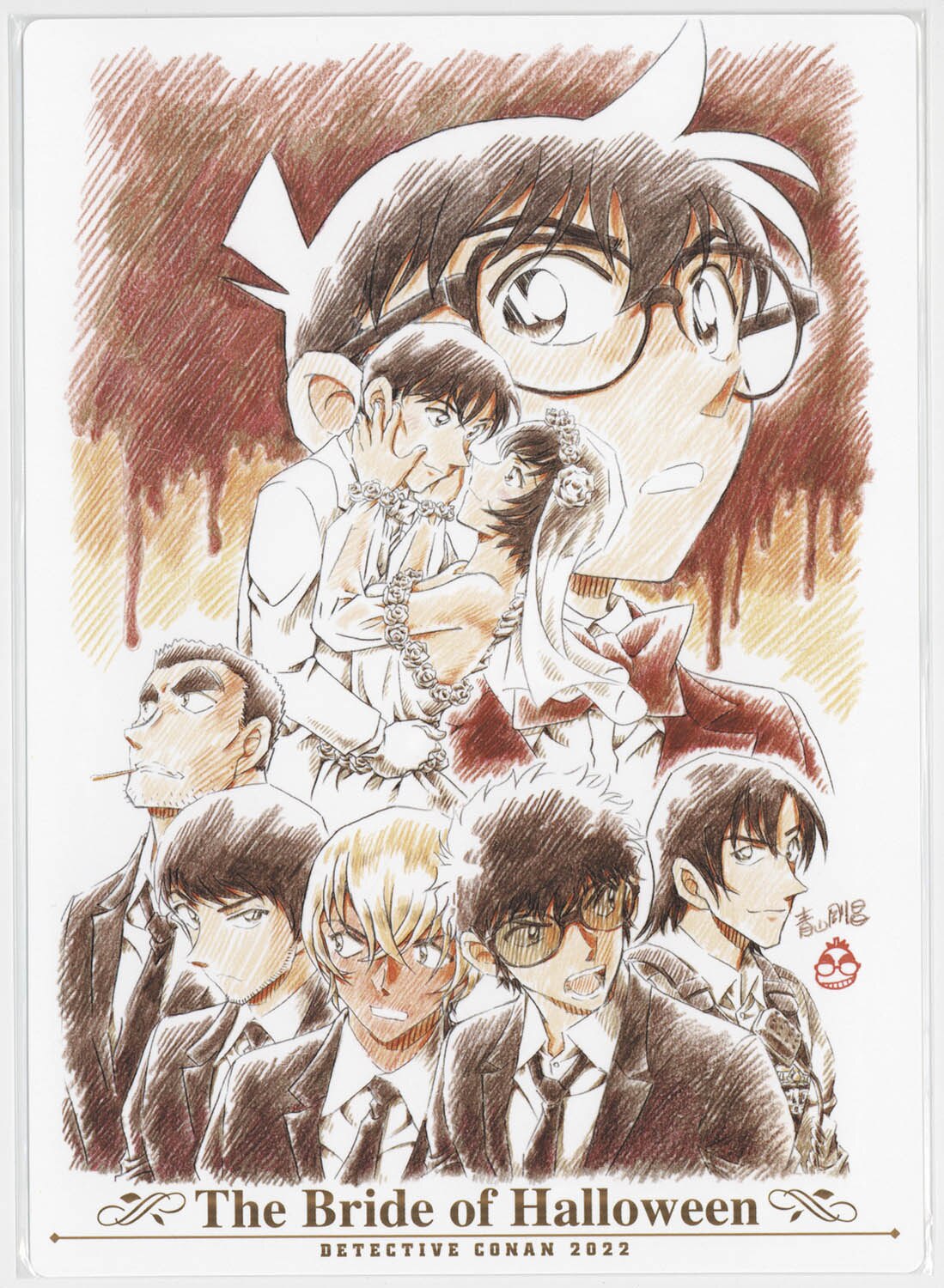 コナン映画歴代 下敷き