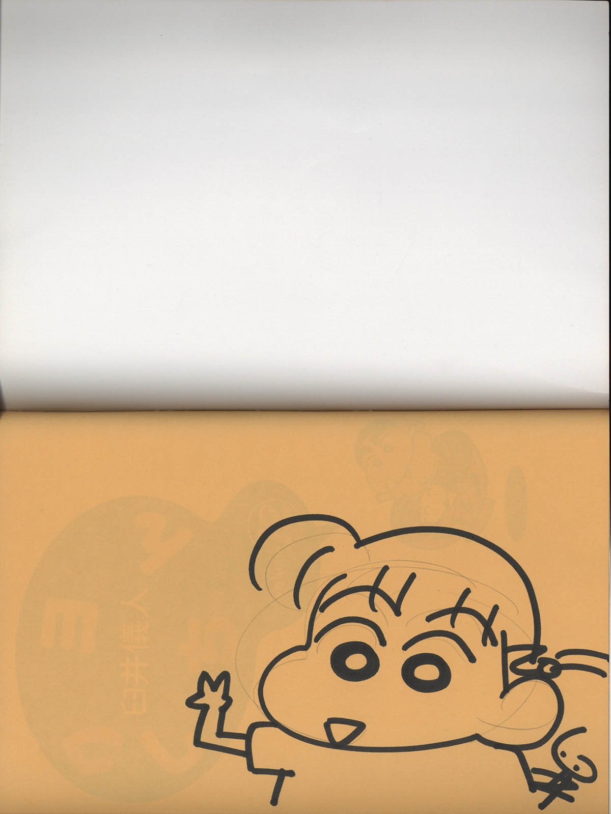 クレヨンしんちゃん 臼井儀人先生 直筆サイン入り色紙