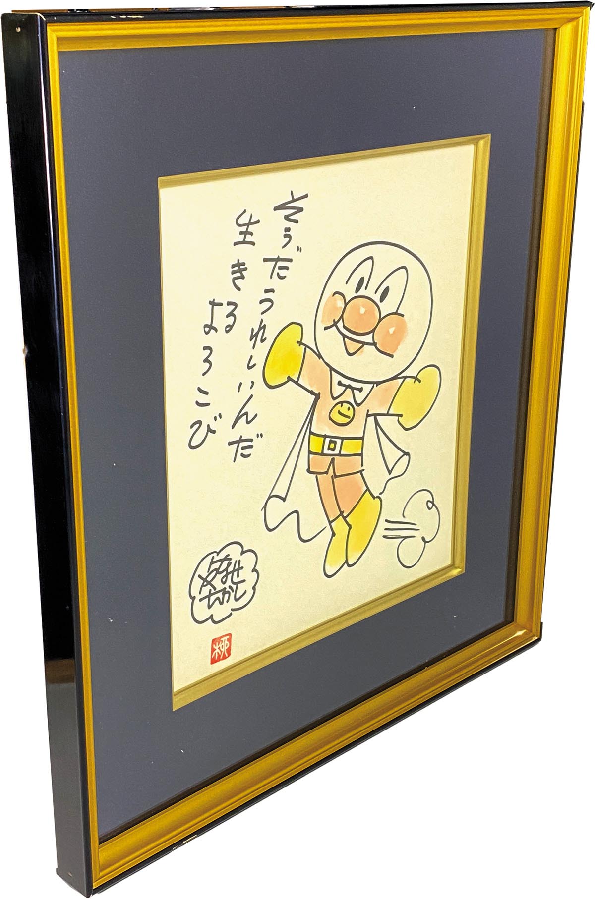 希少・限定199/300】やなせたかし アンパンマン 版画 直筆サイン入り
