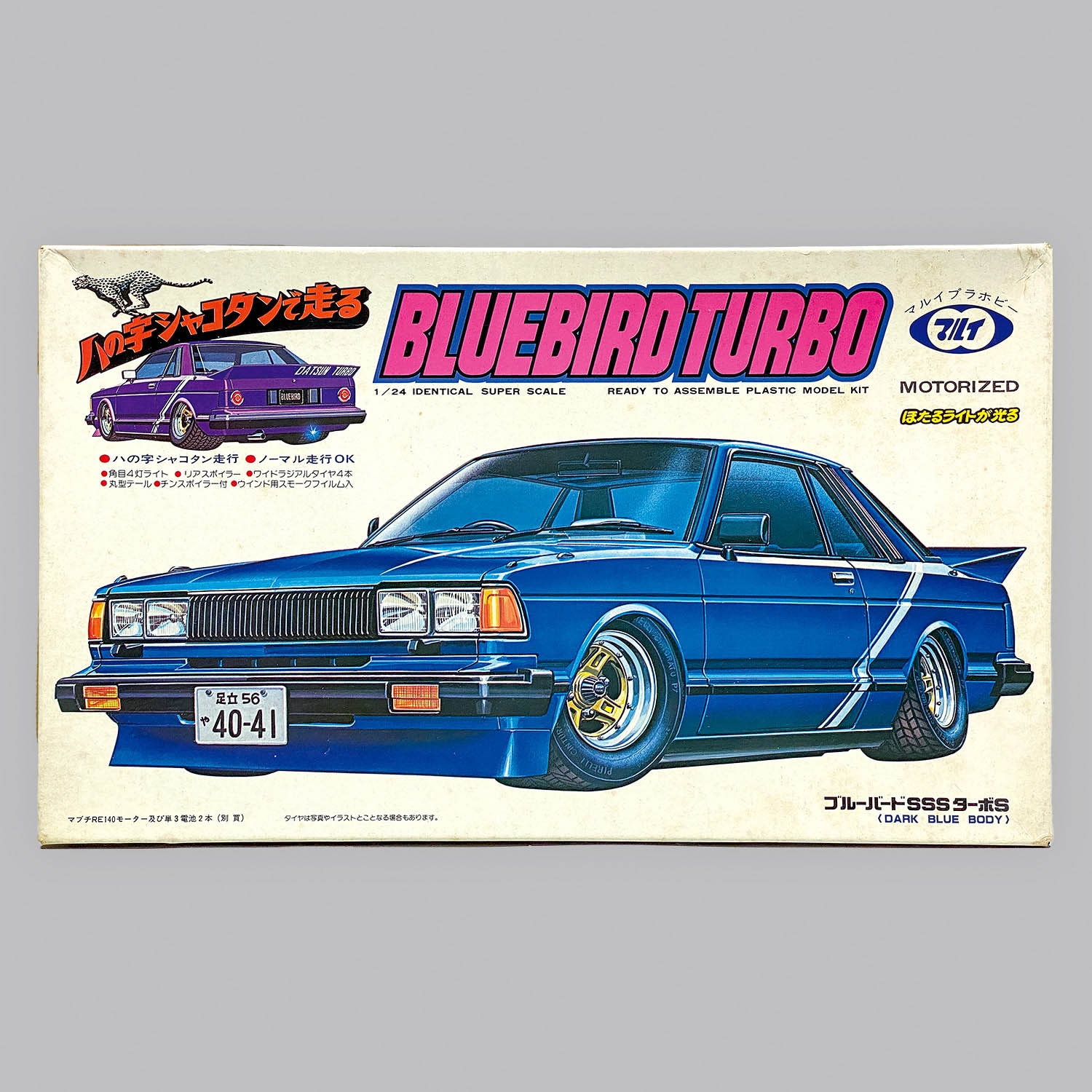 希少ブラック絶版完成品】東京マルイ 910ブルーバード ハの字