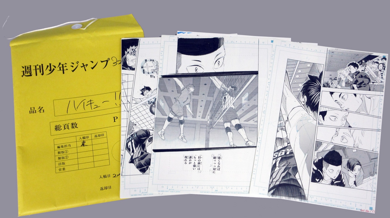 一般販売なし】ハイキュー 401話 複製原画 複製原稿 黒尾 一般販売なし