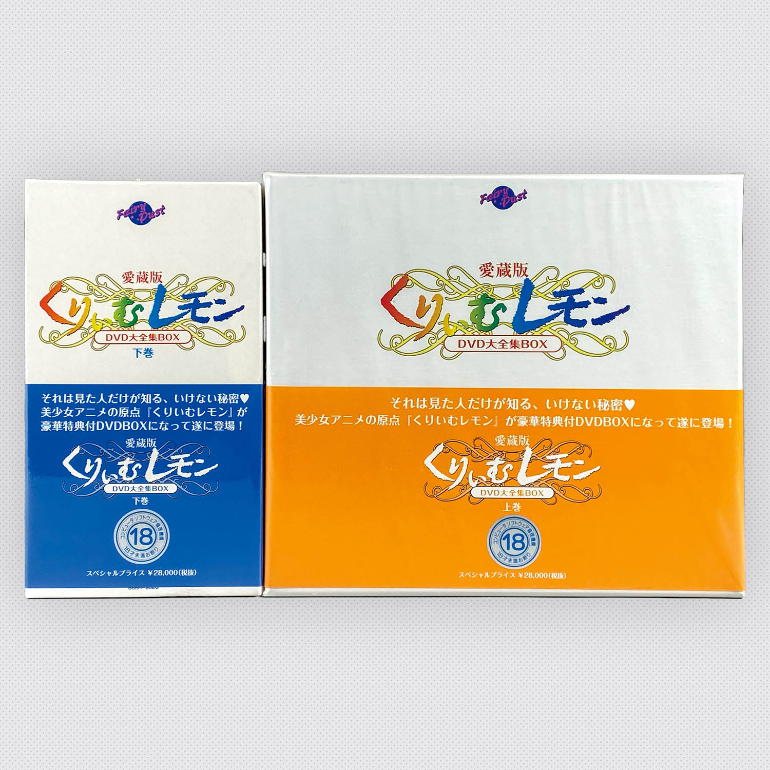 くりいむレモン くりぃむレモン トレカ 全種フルコンプ くりいむレモン