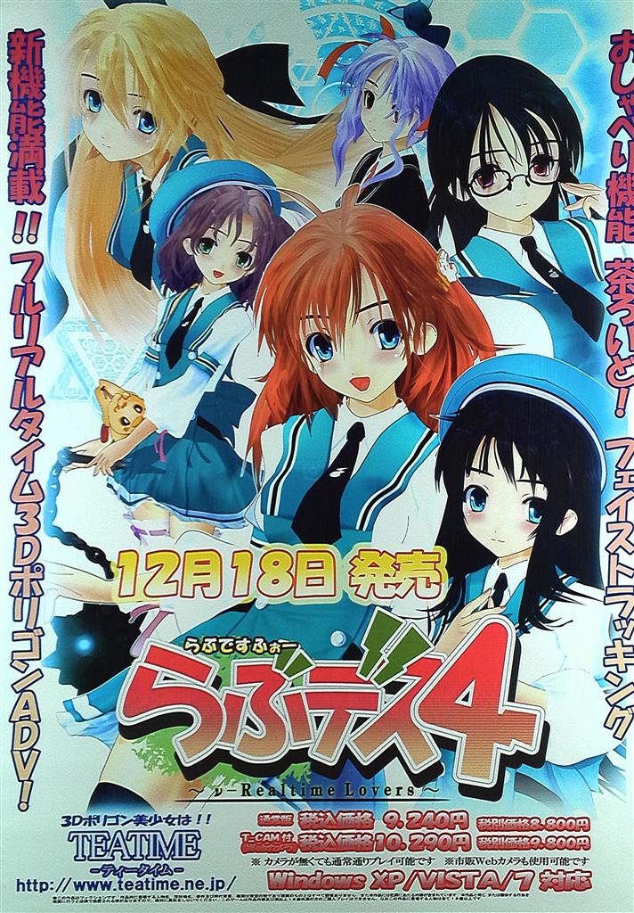 さよならを教えて comment 販促 ポスター B2 巣鴨睦月 さよならを教え