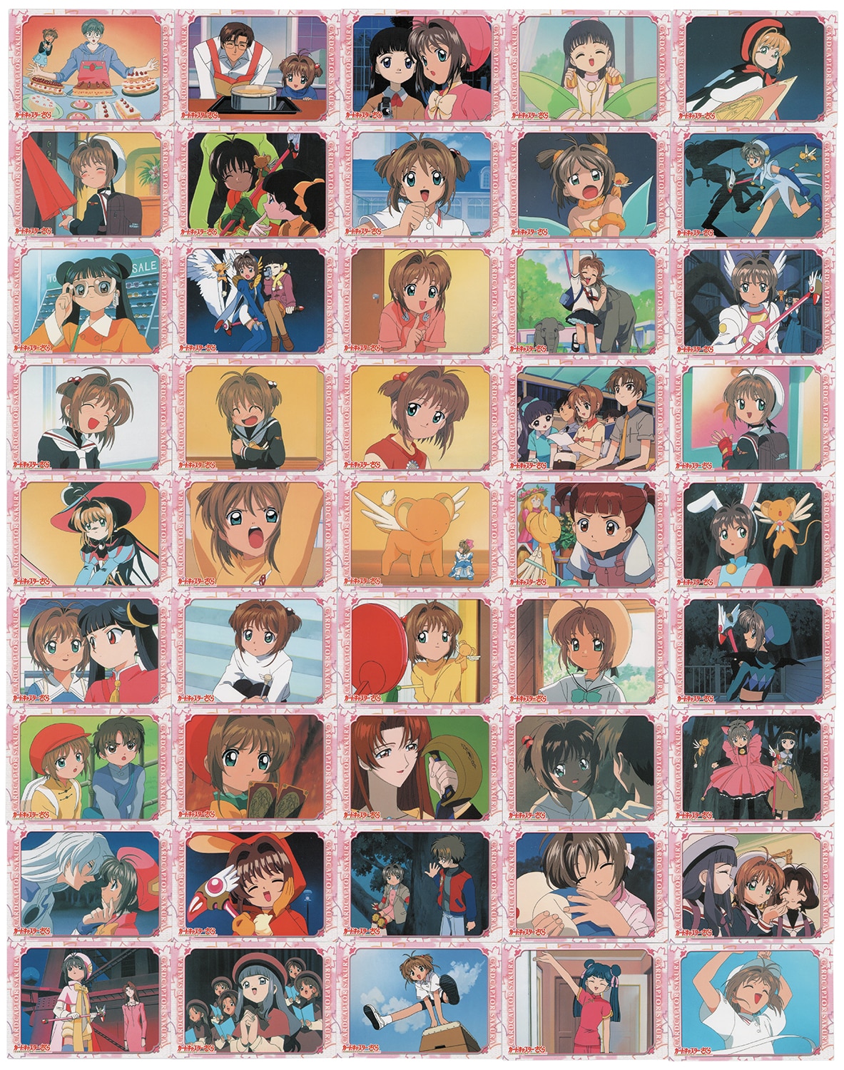 天田印刷 SP10 カードキャプターさくら トレーディングコレクション