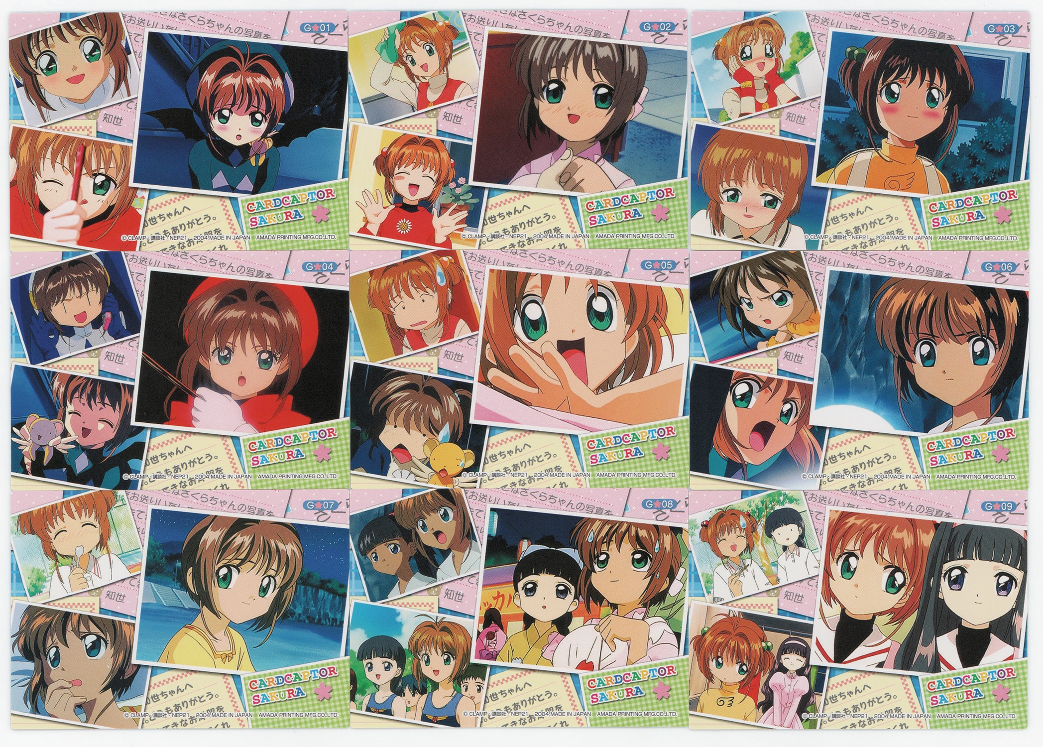 天田印刷 SP28 カードキャプターさくら トレーディングコレクション