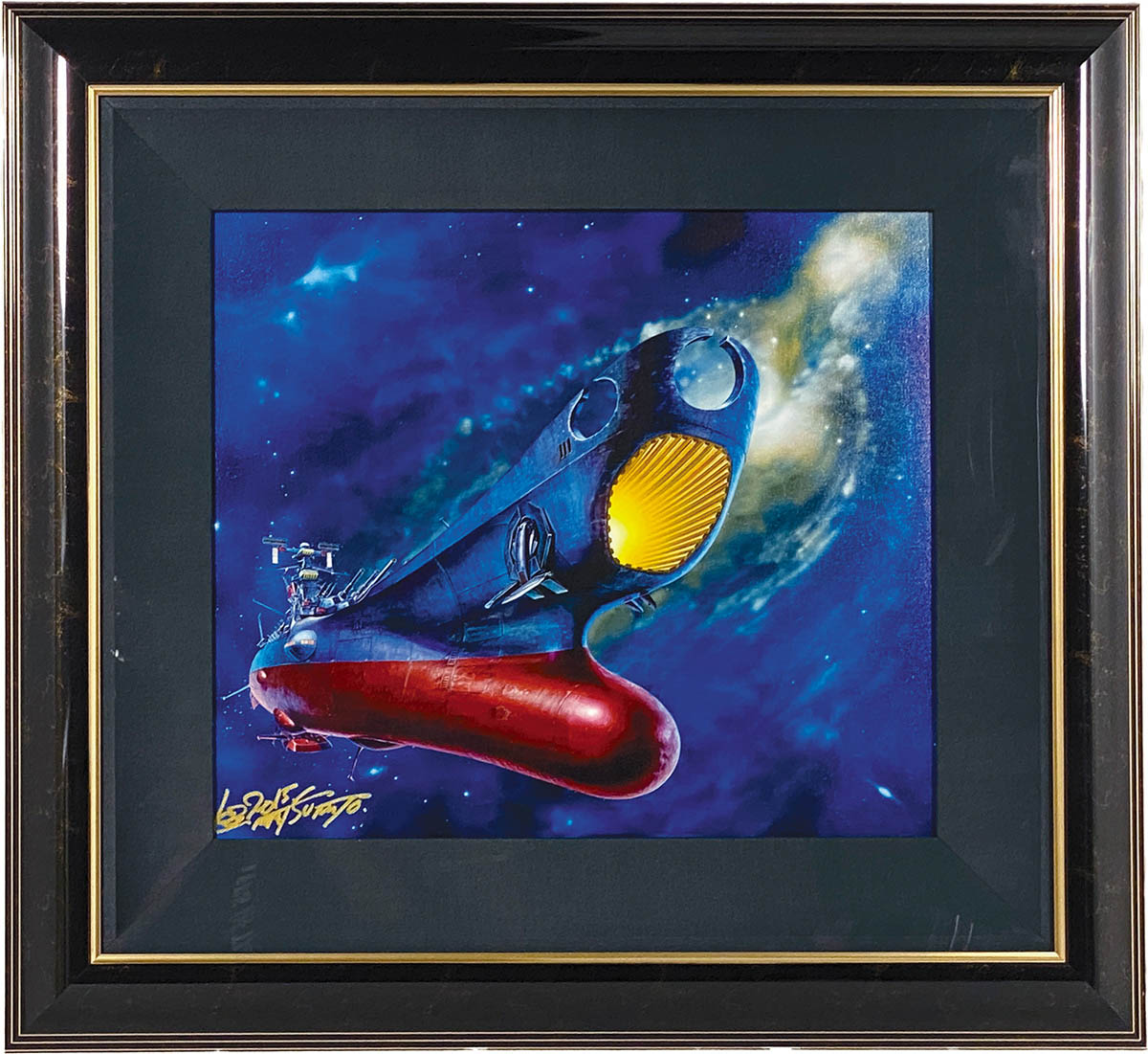 宇宙戦艦ヤマト 松本零士 版画 絵画 絵 帰還(8号) 61/200 直筆サイン