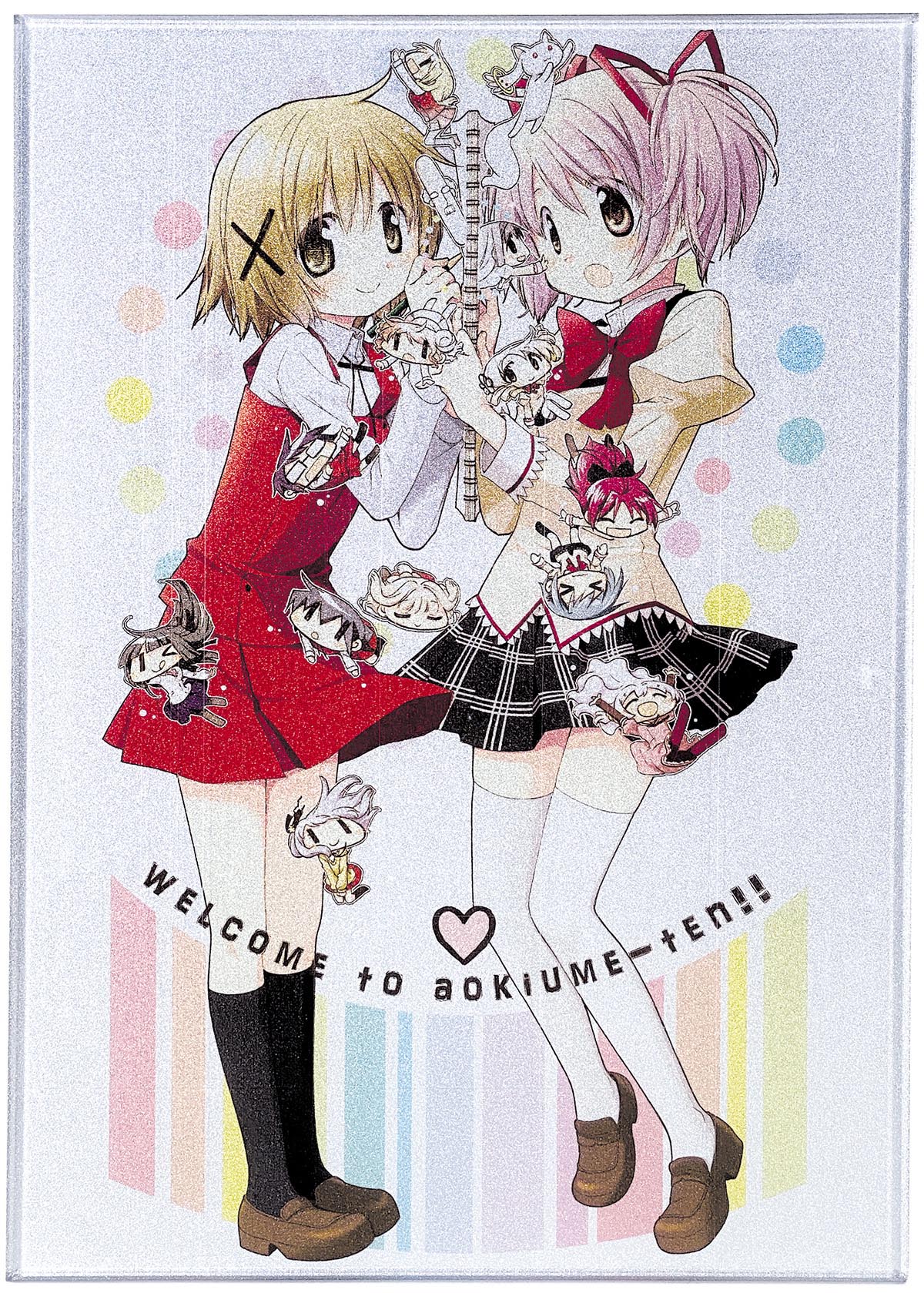 9/11更新蒼樹うめ展 ひだまりスケッチ 魔法少女まどかマギカ 複製原画