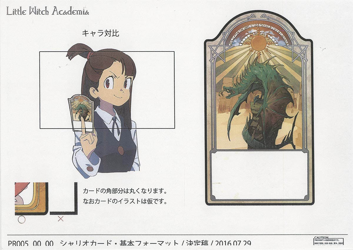 リトルウィッチアカデミア 描き下ろしキャラファインボード＆イーゼル