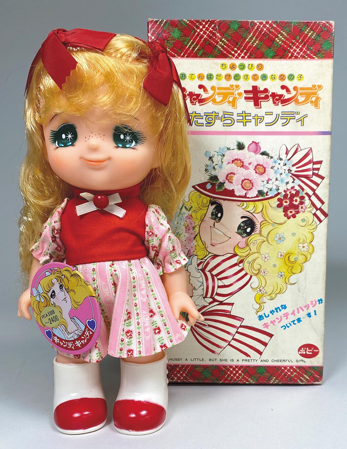 貴重】ようきなキャンディ Bタイプ ポピー 貴重】ようきなキャンディ B