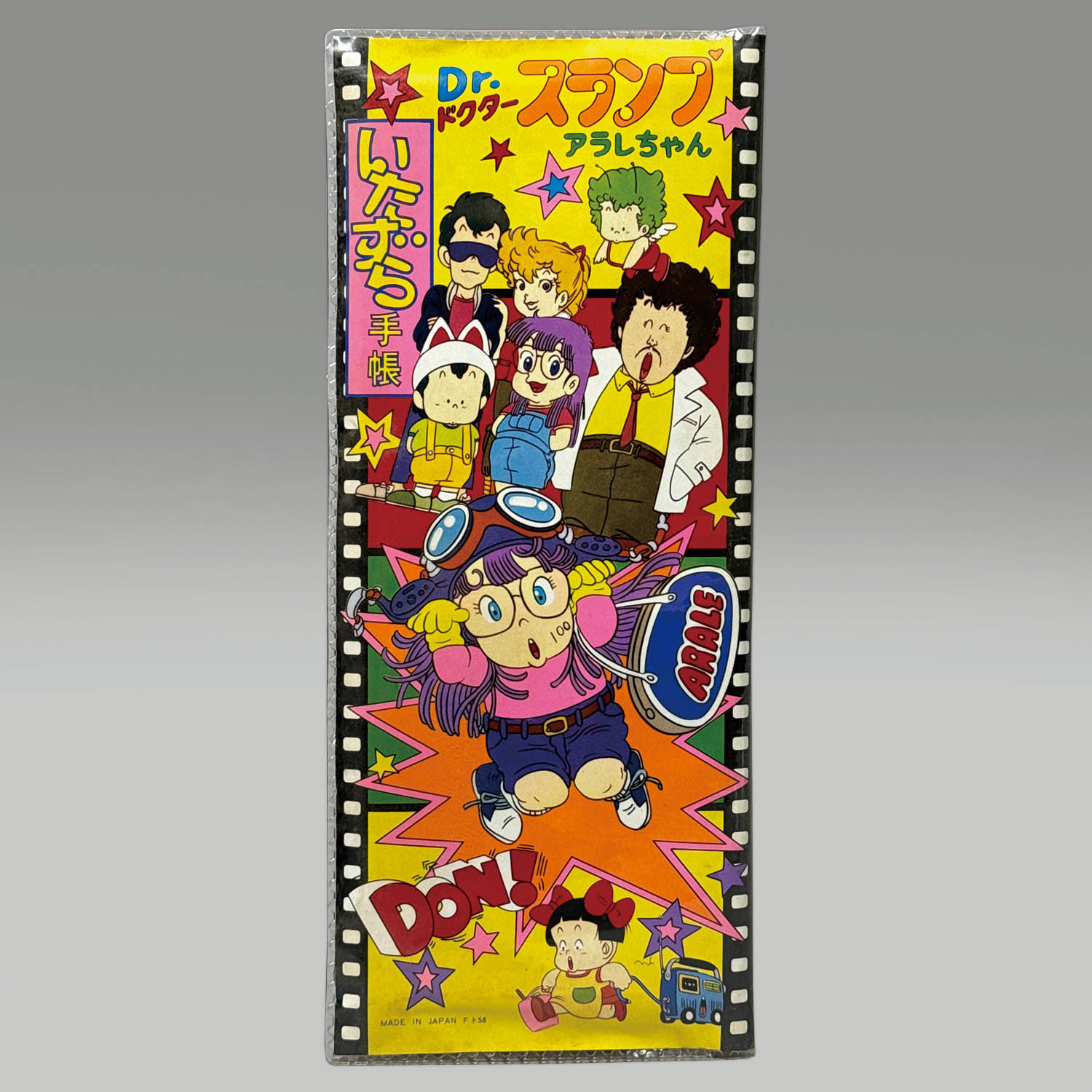 Dr.スランプ ペンギン村 PENGUIN VILLAGE入村許可証 鳥山明保存会