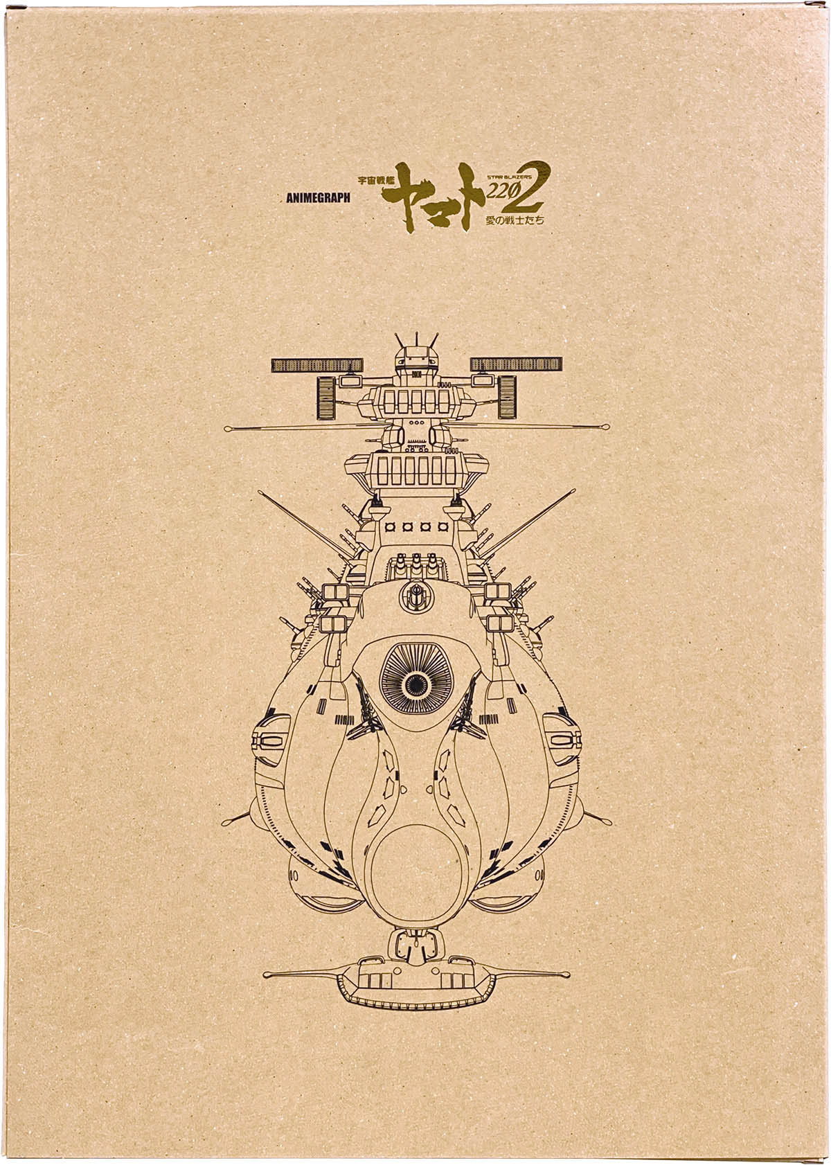 2869] アニメグラフ「宇宙戦艦ヤマト2202 」愛の戦士たち