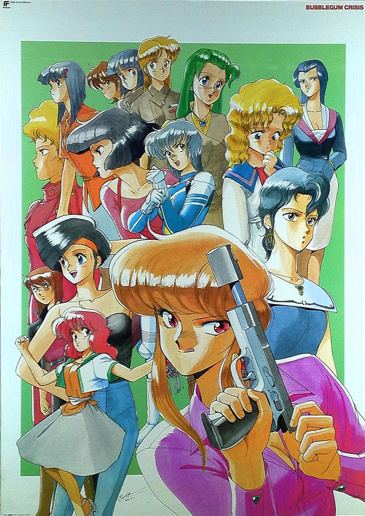 バブルガムクライシス B2 販促 ポスター Bubblegum Crisis 当時物