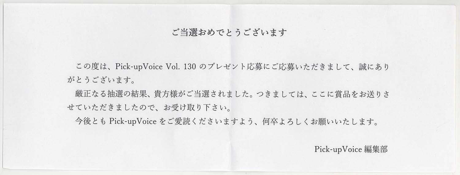 悠木碧 直筆サイン入りチェキ