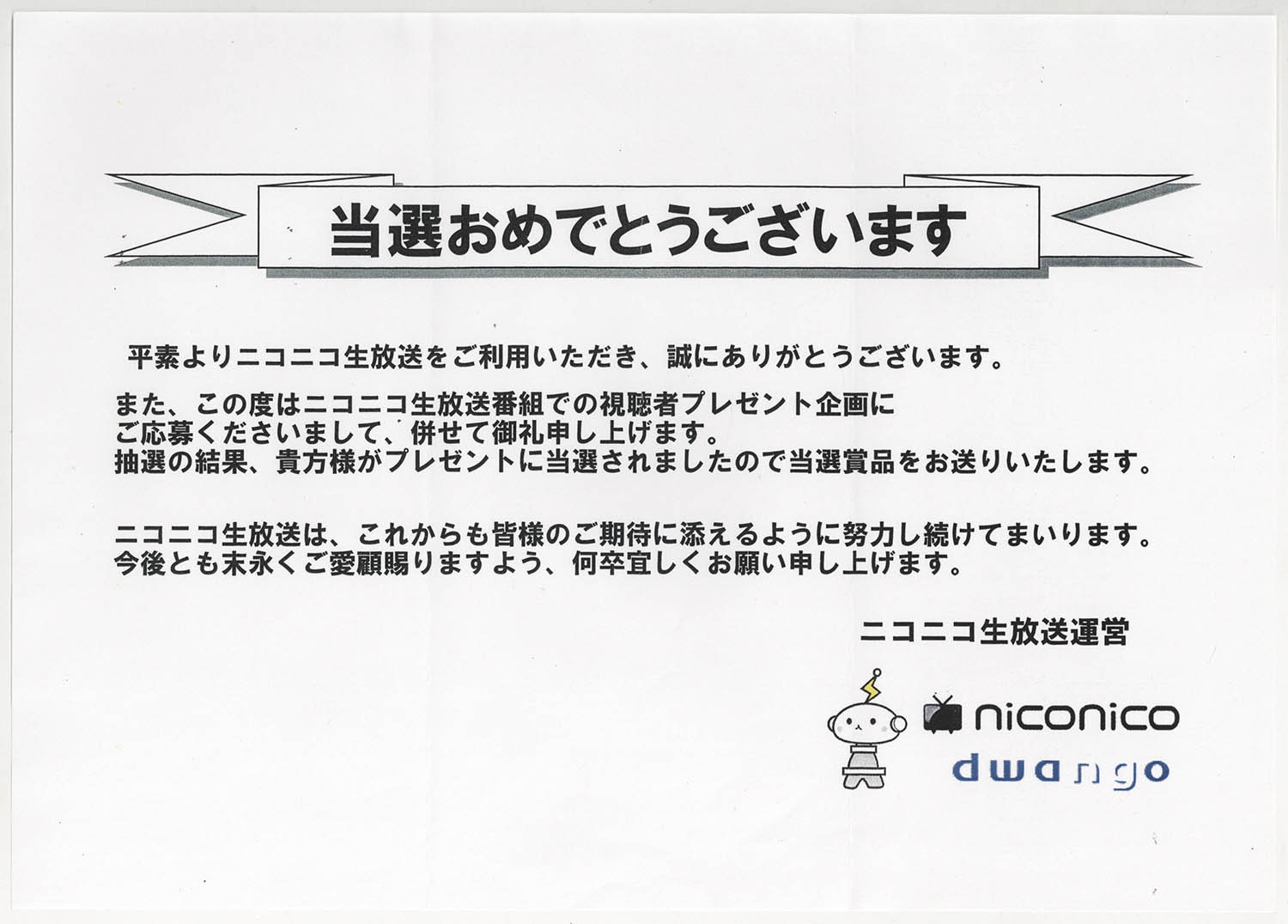 内田真礼 直筆サイン入りチェキ