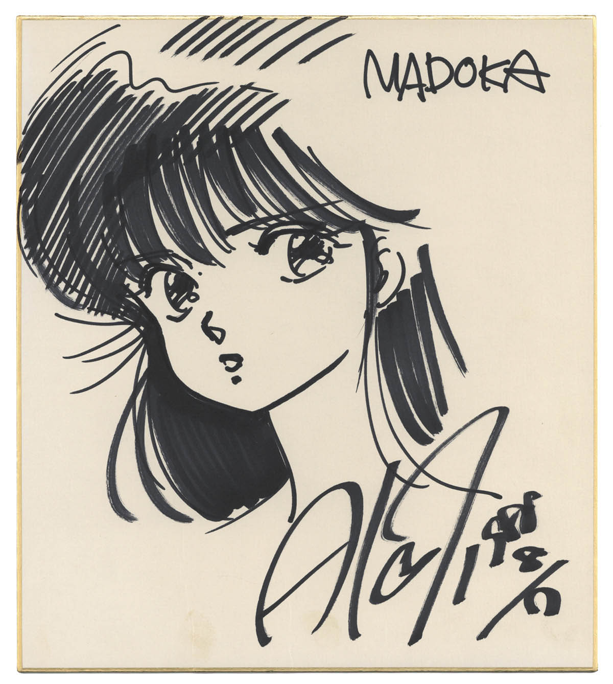 MADOKA 高田明美 画集 きまぐれオレンジロード きまぐれオレンジ