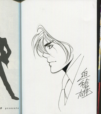 非売品】迫稔雄先生直筆サイン入り 嘘喰い 連載10周年記念トランプ