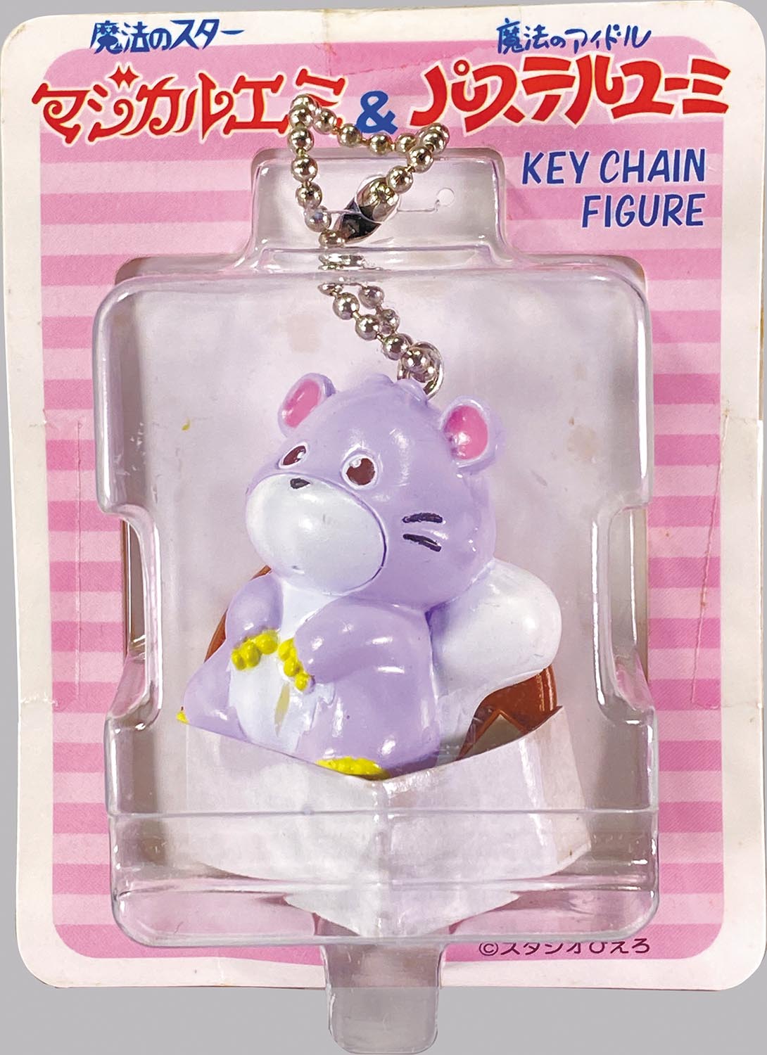 2066］ セガ 魔法のスター マジカルエミ&魔法のアイドル