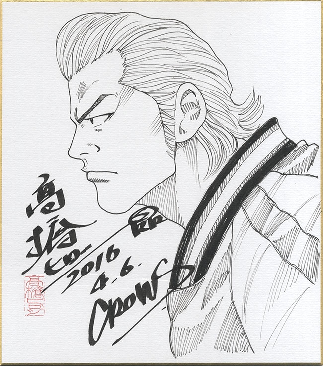 坊屋春道 複製原画 限定100枚 高橋ヒロシ直筆サイン入り クローズ worst