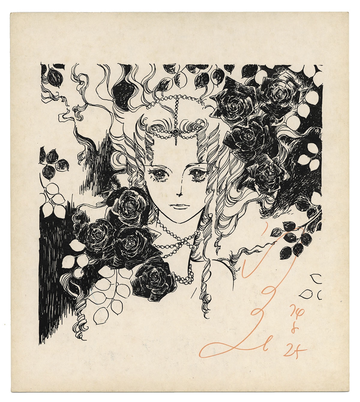 サイン本・初版】萩尾望都『一瞬と永遠と』幻戯書房 サイン本・初版