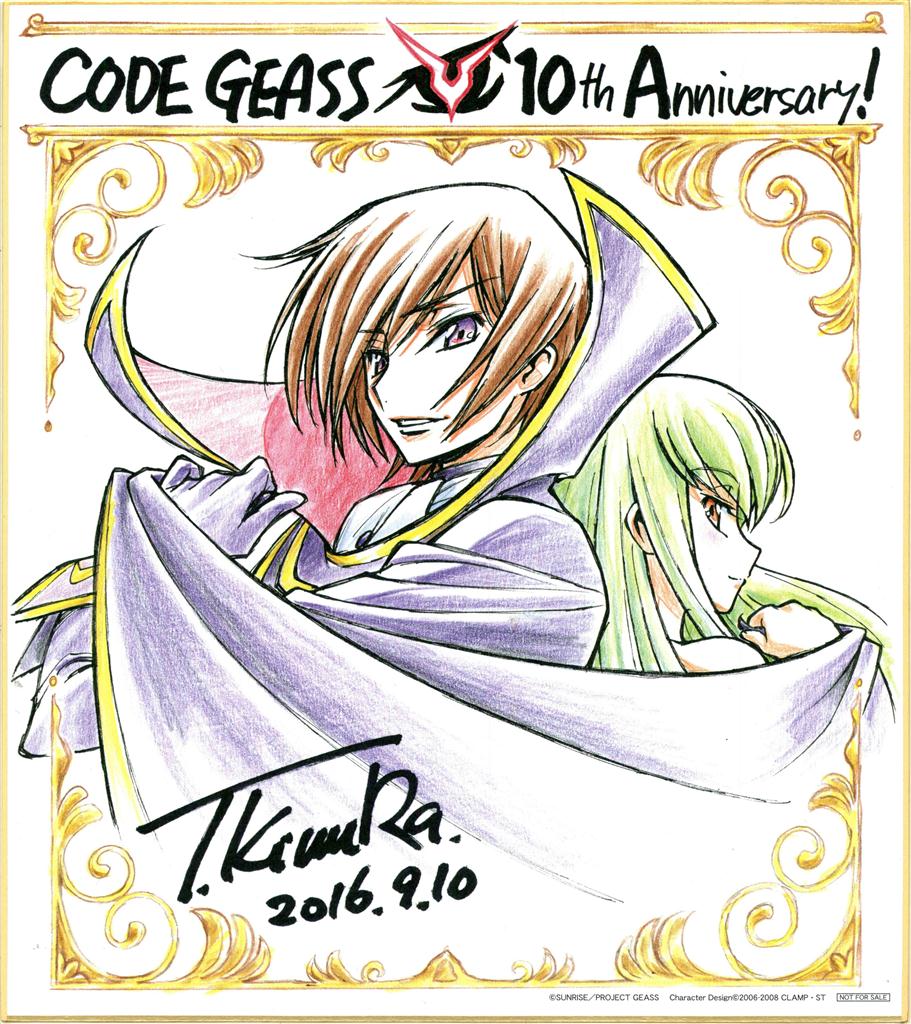 コードギアス 反逆のルルーシュ R2 複製原画 ルルーシュ C.C. 木村貴宏