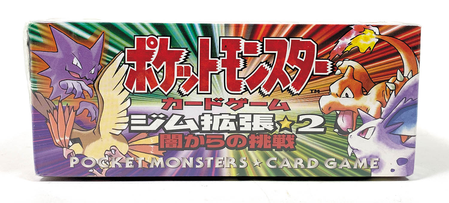 ミュウ ピジョット イワーク 旧裏3枚セット サザンアイランド ミュウ