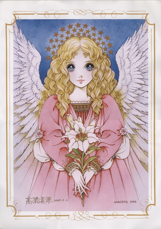 高橋真琴 サイン付きイラストスタンド 新品 未使用 Amazon.co.jp: 高橋