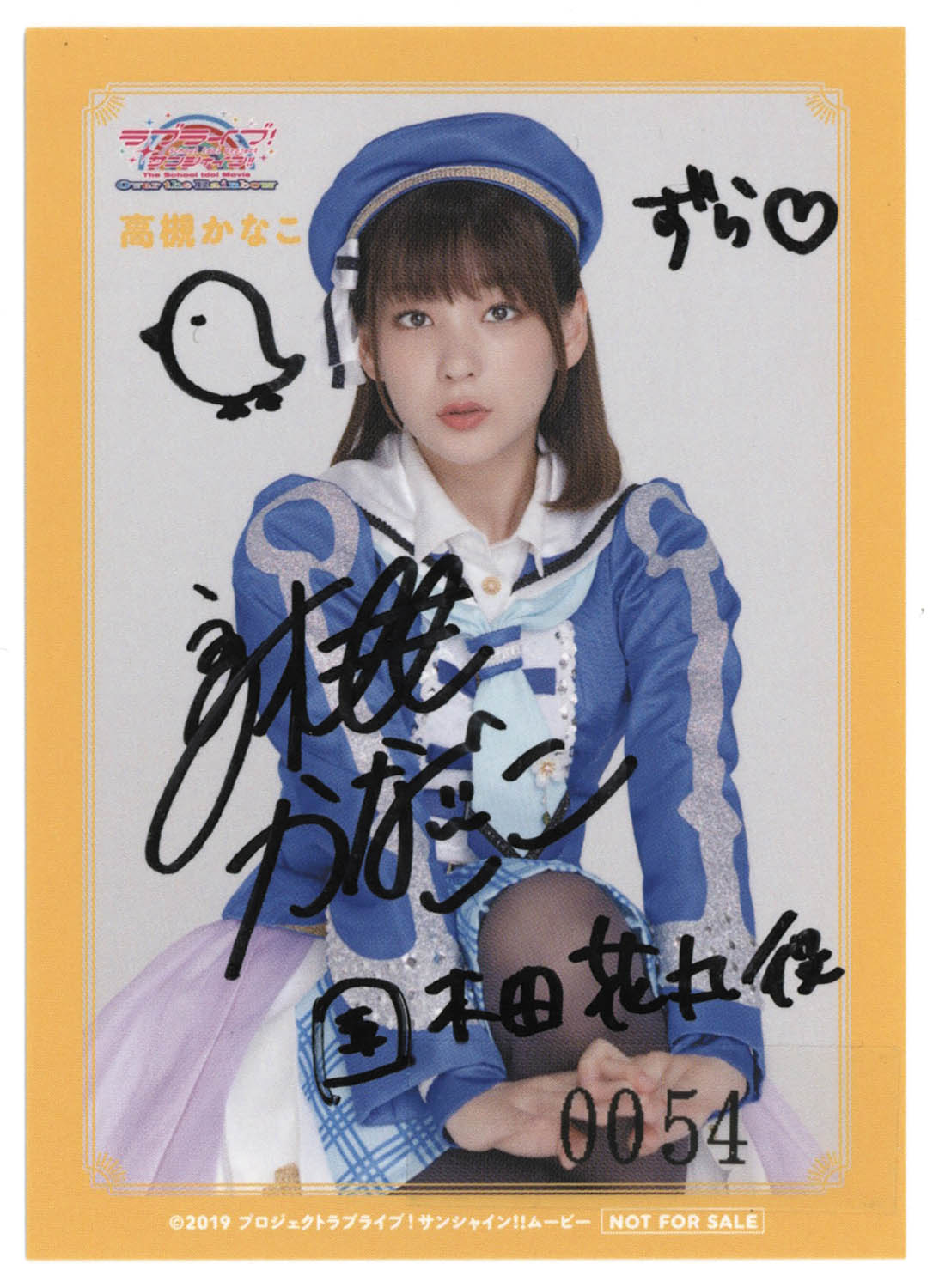 サンシャイン池崎、ラブレターズ直筆サイン サンシャイン池崎、ラブ