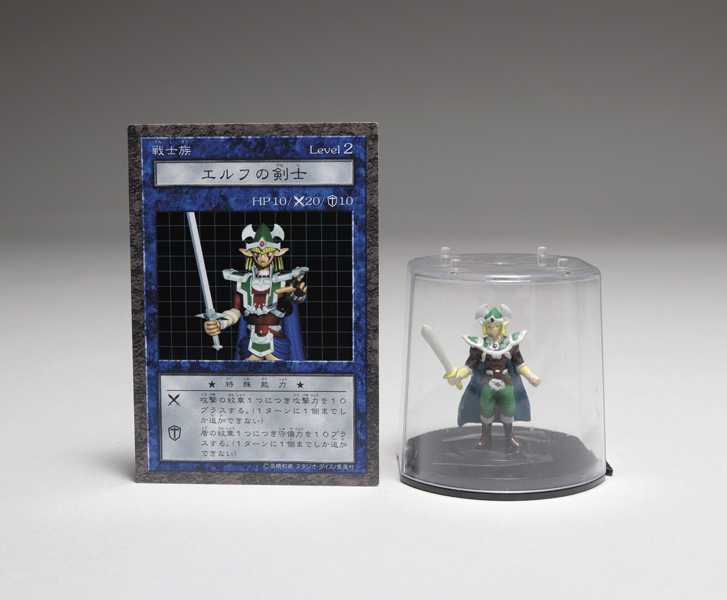 小売業者 遊戯王 ダンジョンダイスモンスターズ フィギュア エルフの