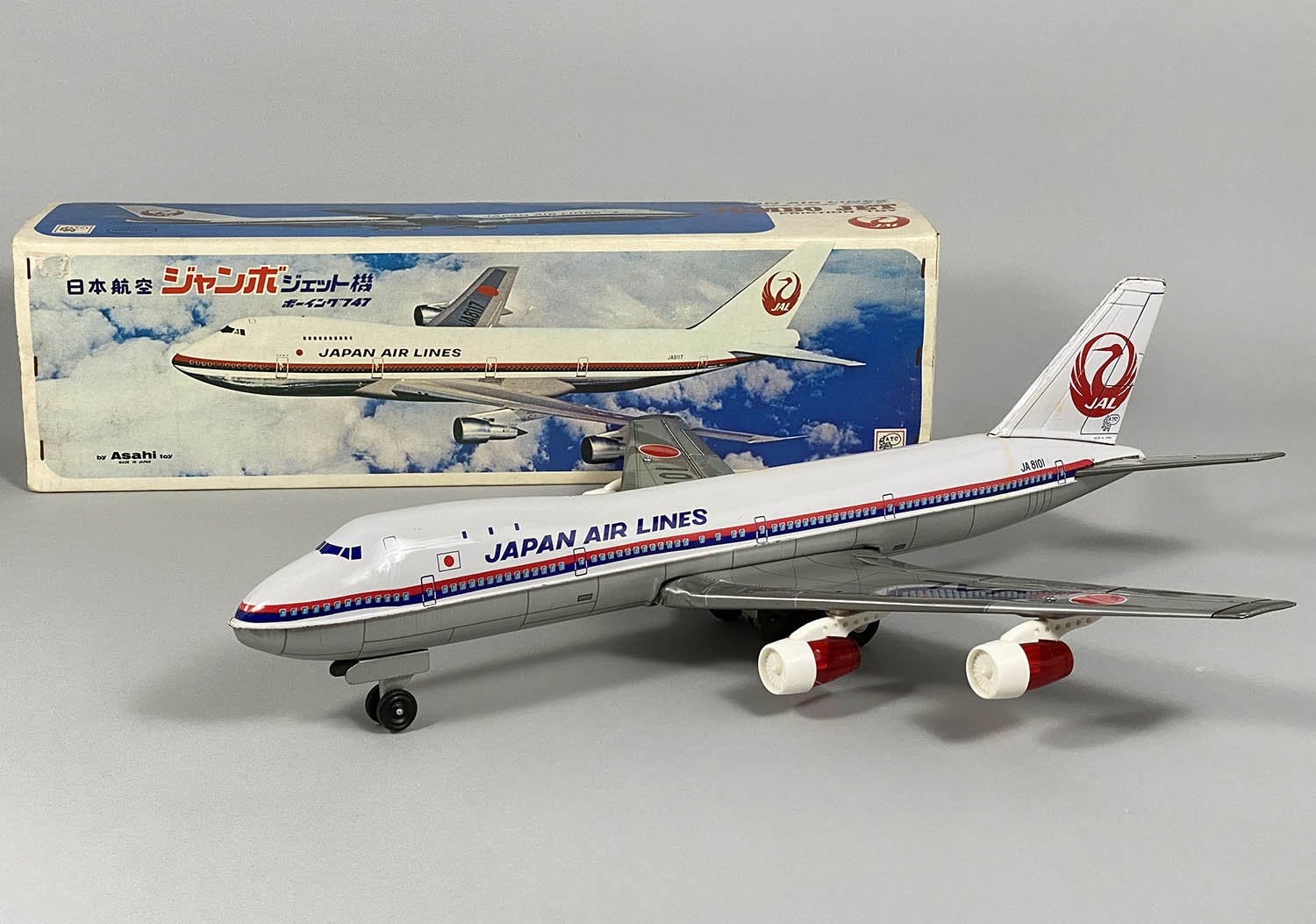 ATC アサヒ玩具 日本航空 ジャンボジェット機 ブリキ 日本製