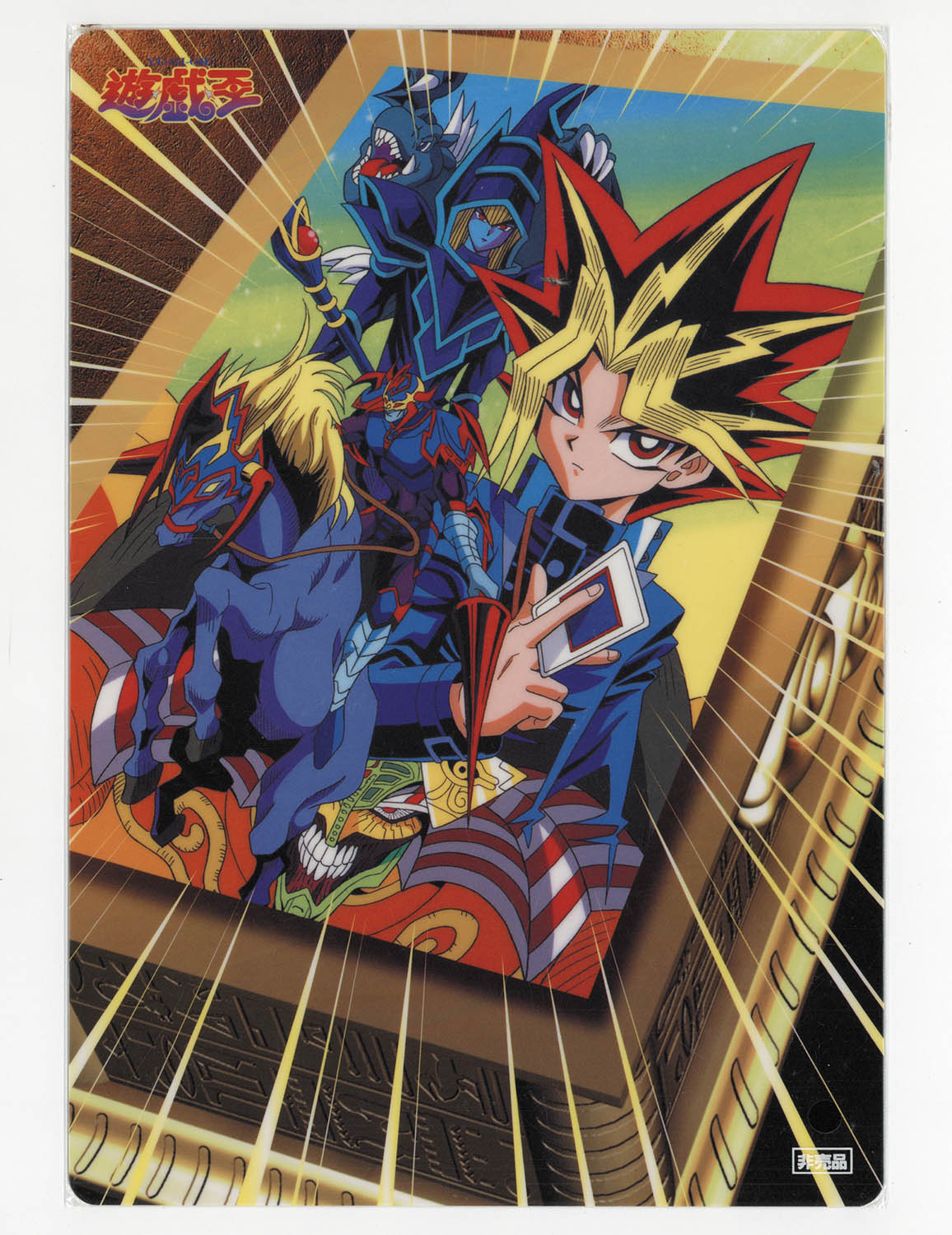 PSA9】遊戯王 東映版 闇遊戯/城之内/本田/杏子/ミホ #51 遊戯王 東映版