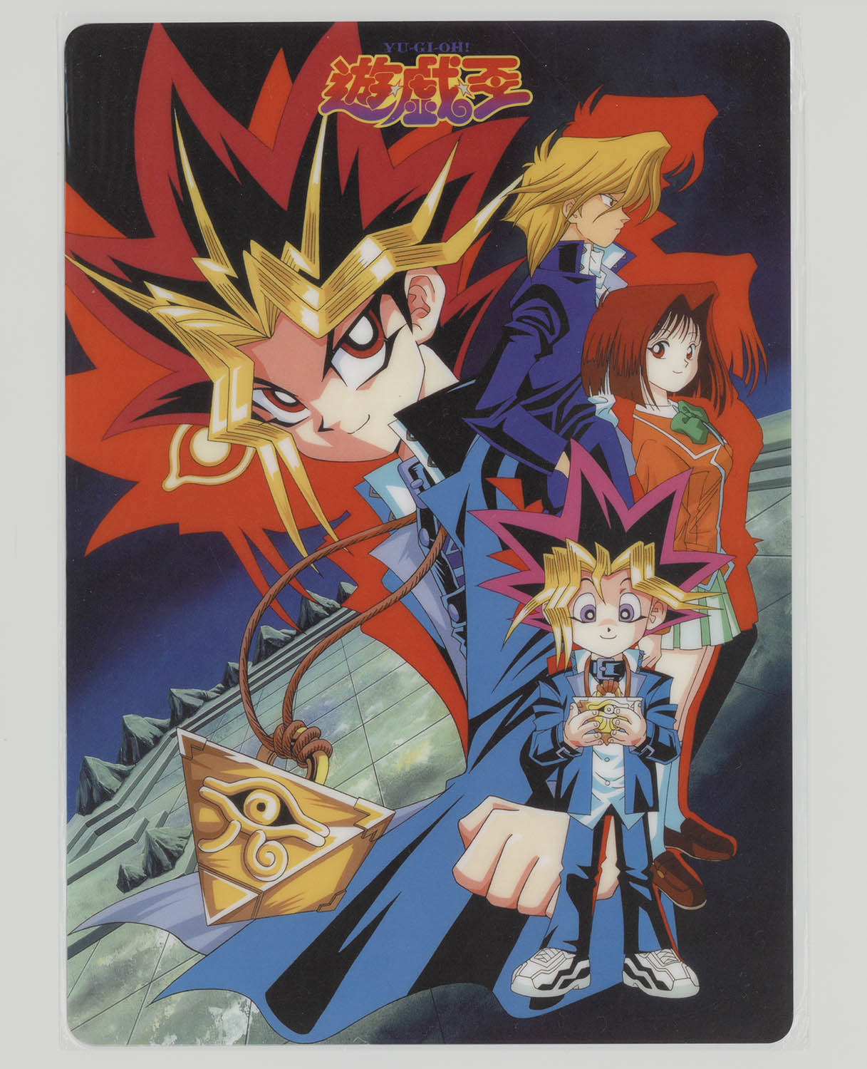 未使用·レア]劇場版 遊戯王(東映版) 劇場用 ポスター B2サイズ Amazon