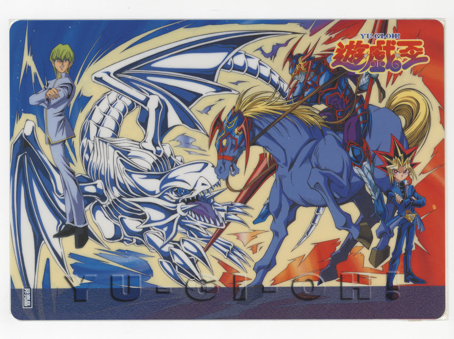 ARS鑑定10 武藤遊戯 バンダイ版 カードダス 旧裏 遊戯王カード PSA10