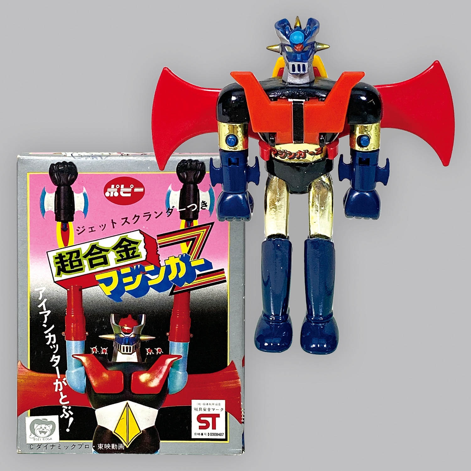 超合金 マジンガーZ 3体セット 1024] ポピー 超合金 マジンガーZ 3期 金