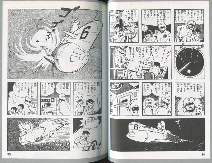 小沢さとる直筆イラスト入りサイン本[青の6号〔完全版〕 上]