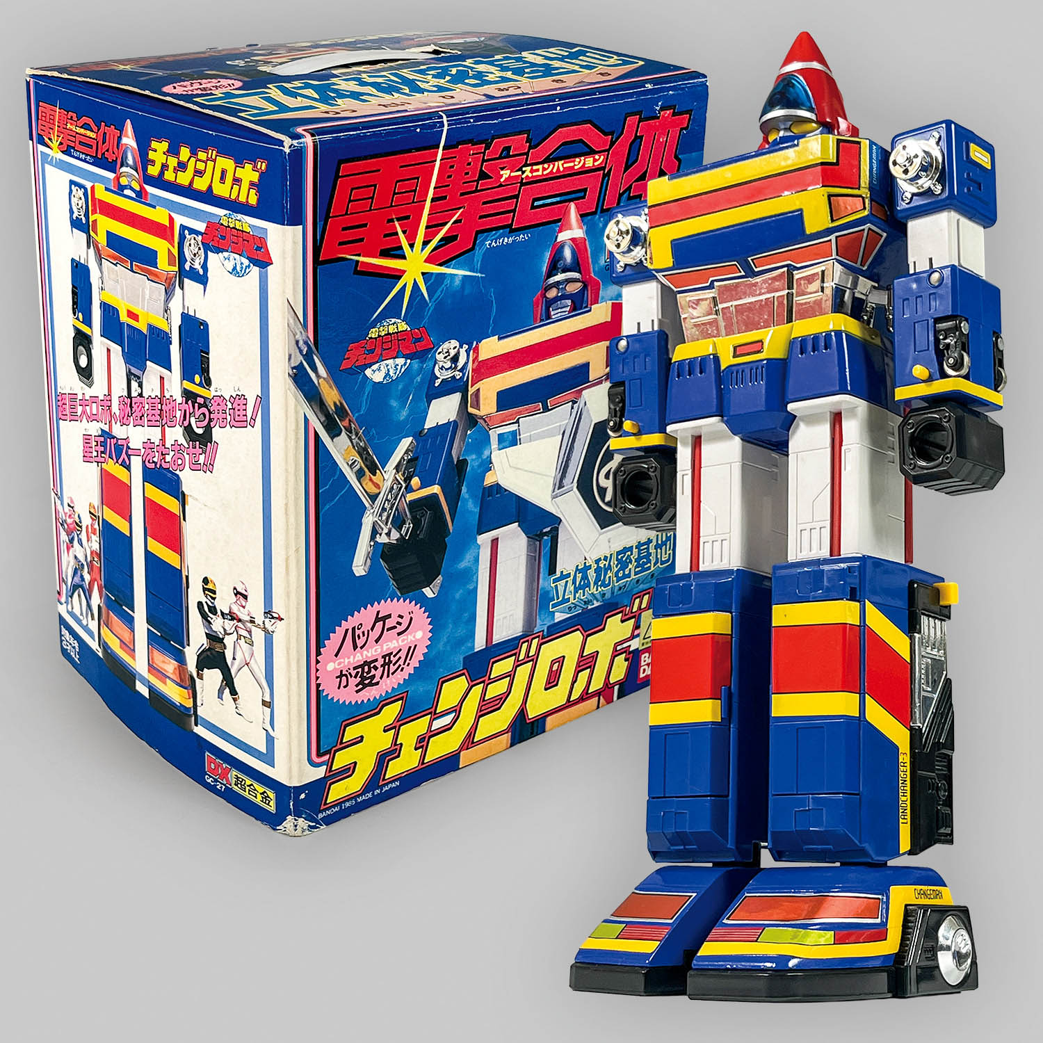 電撃戦隊チェンジマン 電撃合体（アースコンバージョン）チェンジロボ