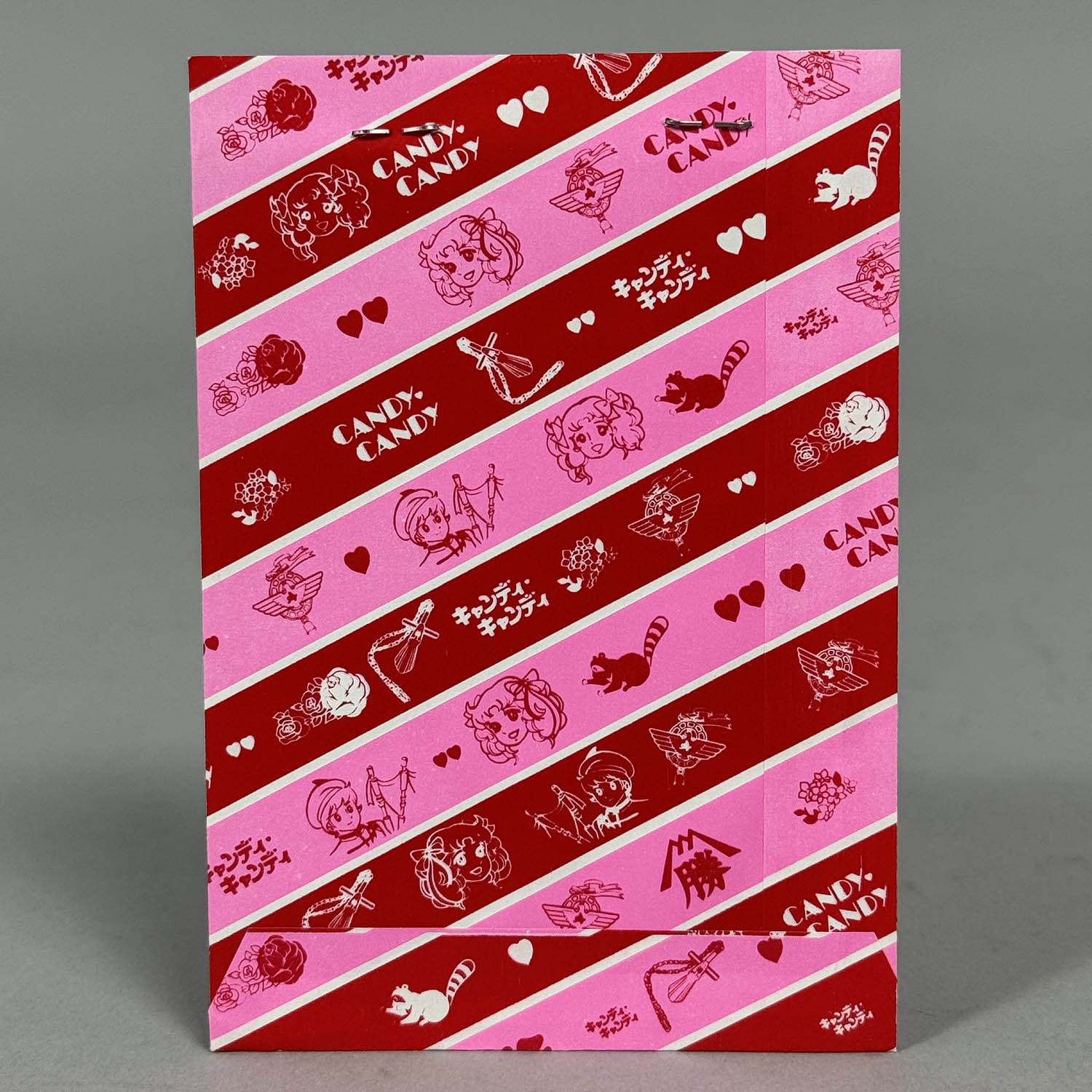 早い者勝ち！キャンディ・キャンディ キャンディ・キャンディ 7巻