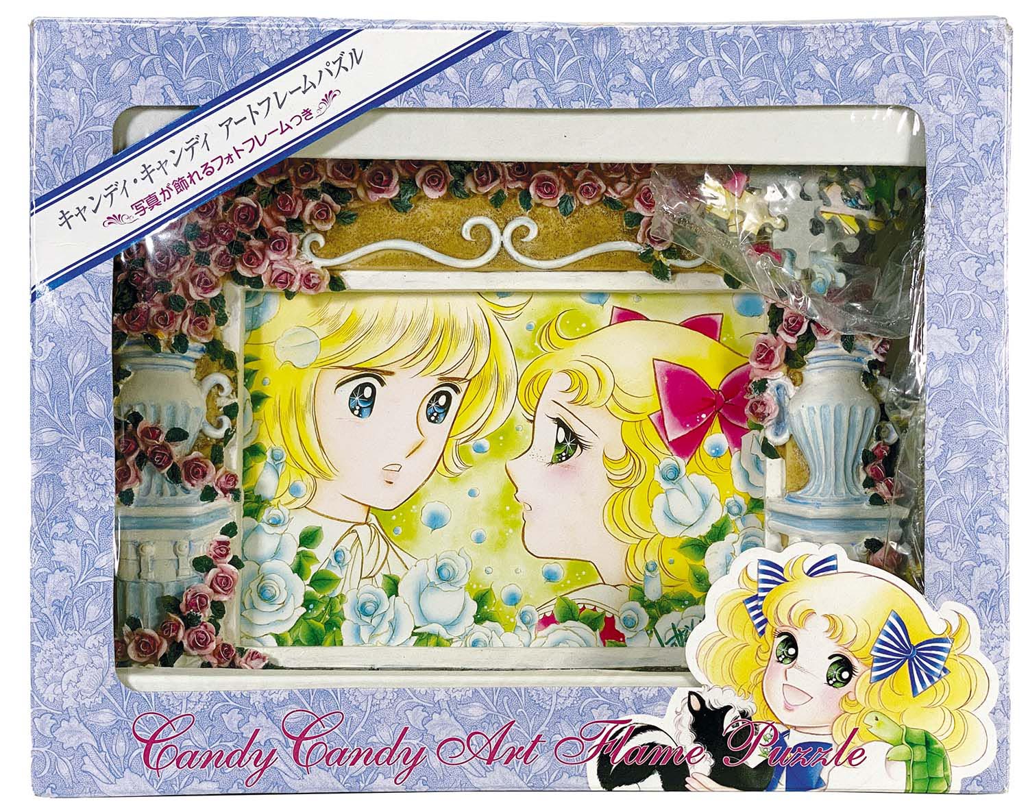 キャンディキャンディ ジグソーパズル