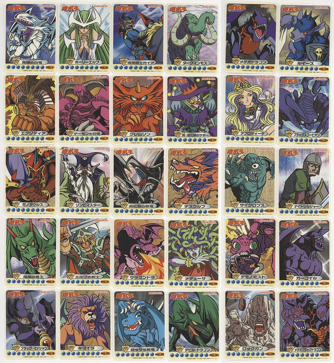 遊戯王 丸美屋 ふりかけ ライトステッカー 全30種 フルコンプ シール