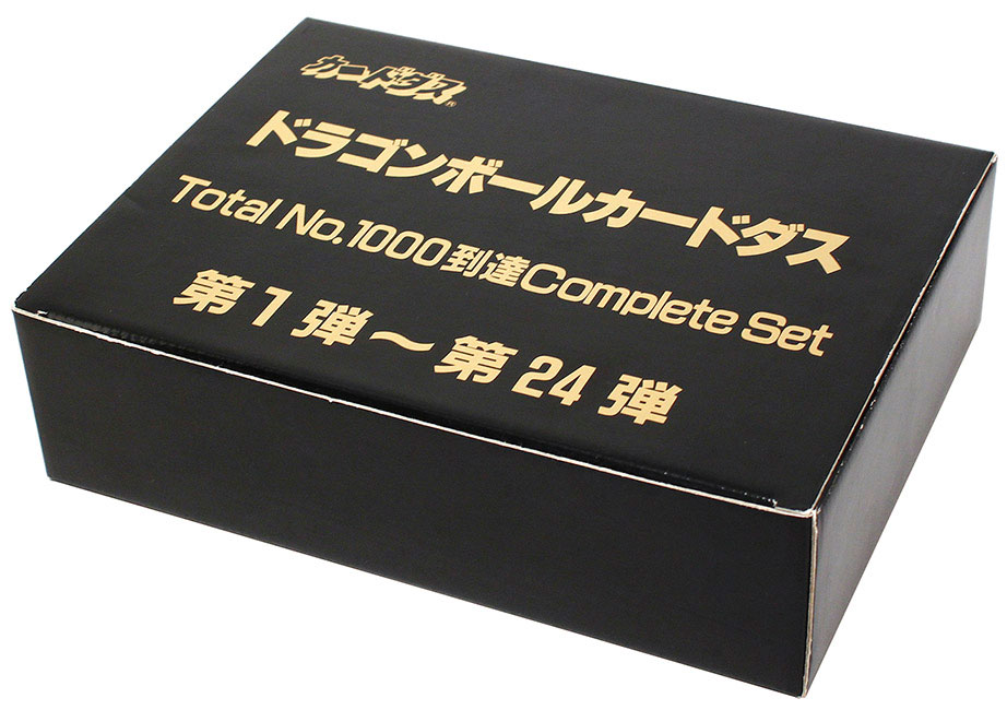 ドラゴンボール カードダス ジャンボカード 究極博限定 ロケテスト版