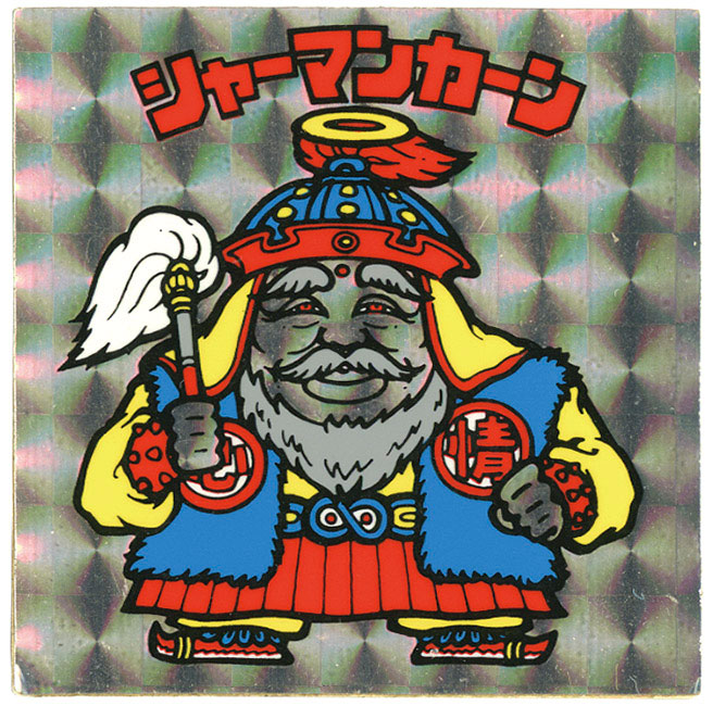 ツヤ濃黄】旧ビックリマン シャーマンカーン 濃い黄色 黄色 ビニコ