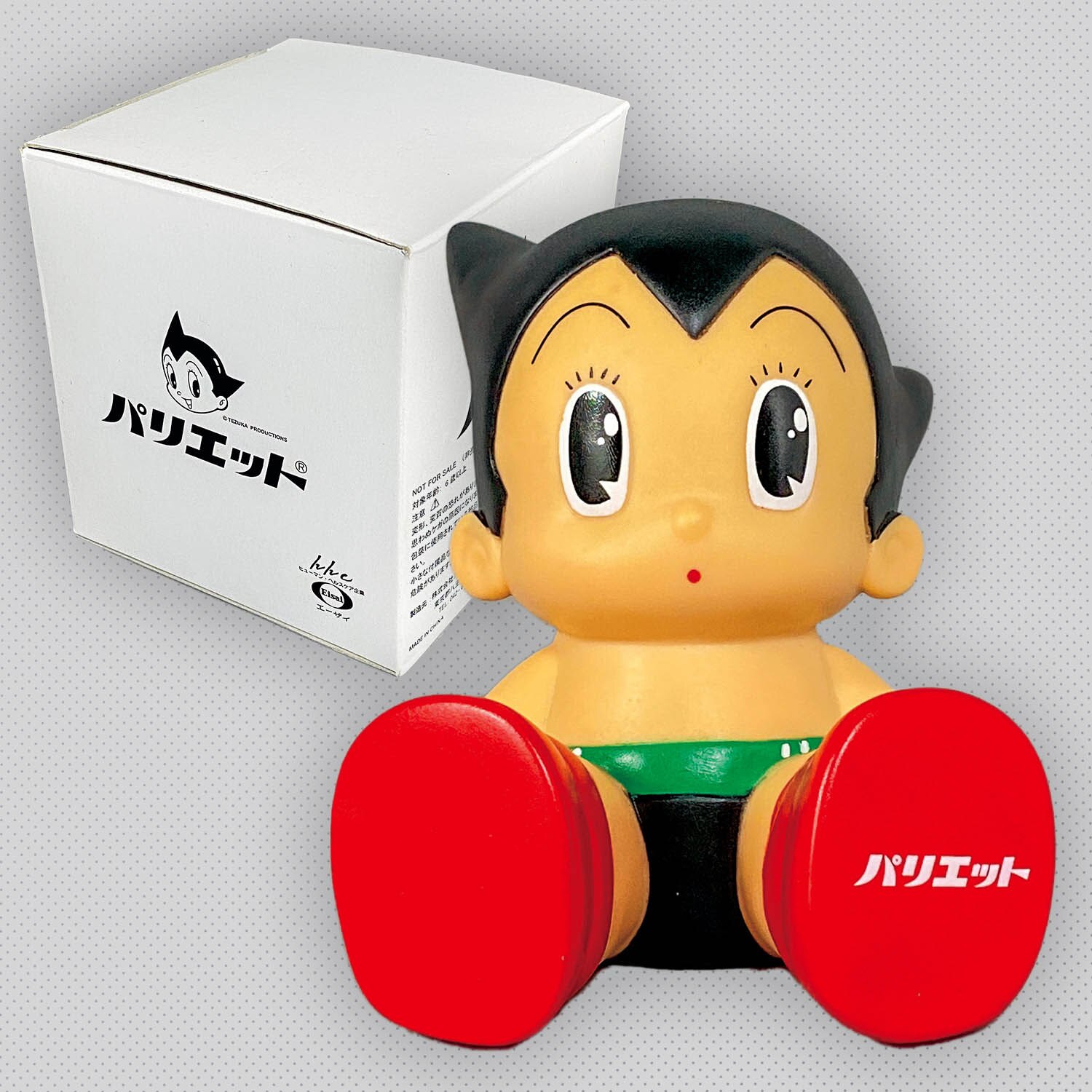 鉄腕アトム ブリキ ゼンマイ ピリケン商会 箱 ゼンマイ付 鉄腕アトム