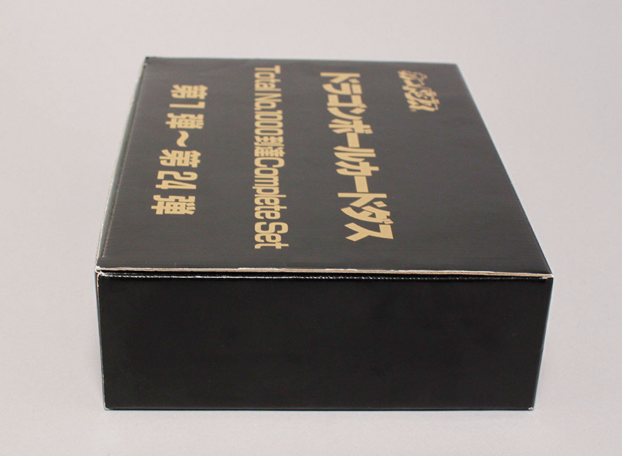 非売品｜ドラゴンボール 究極博 '95 限定カードダス 非売品