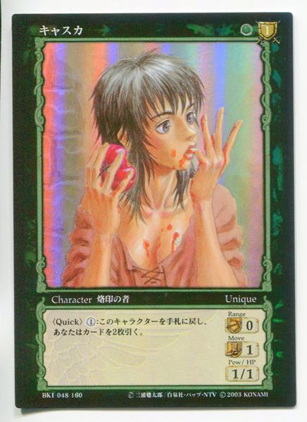 ベルセルク BERSERK TCG キャスカ BK1 48/160 パラレルレア ベルセルク