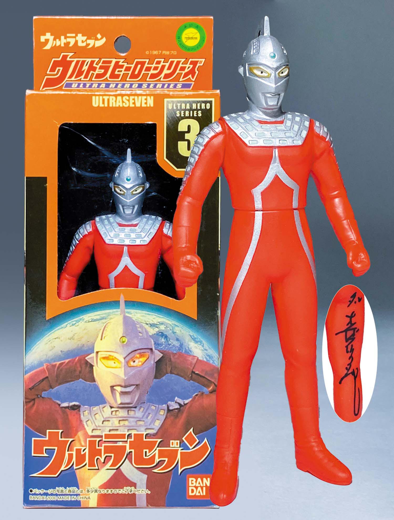 モロボシ・ダン フィギュア ウルトラセブン生誕35周年記念 モロボシ