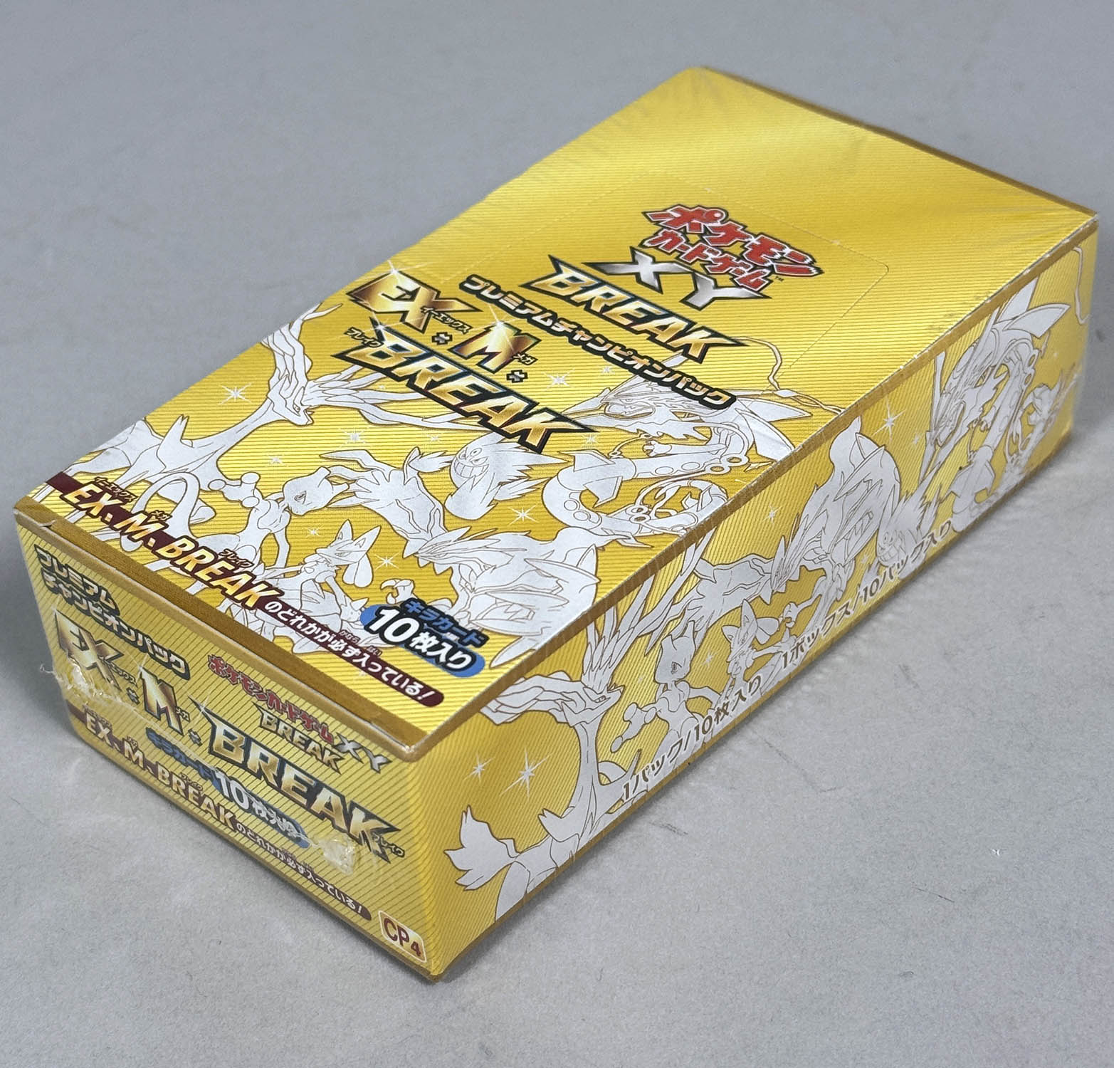 ポケモンカード XY EX×M×BREAK プレミアムチャンピオンパック 未開封