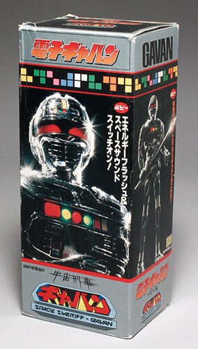 ポピー 宇宙刑事ギャバン 電子ギャバン