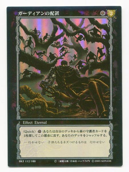 イレーザ トレーディングカード 4枚セット パラレル イレーザ